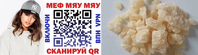Где купить Мирный OMG ссылка  Гашиш  Марихуана  АМФЕТАМИН 