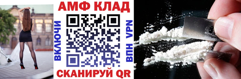 АМФЕТАМИН 97%  Мирный 