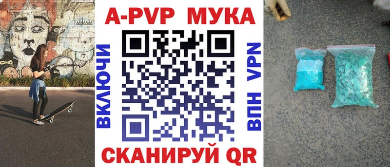 купить наркотик  мега как войти  Alpha-PVP Crystall  Мирный 