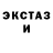 Альфа ПВП мука Tony Adamis