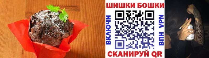 Canna-Cookies конопля omg сайт Мирный