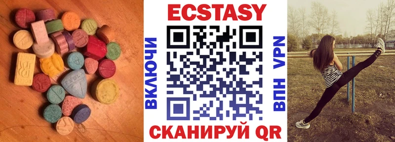 Экстази 280 MDMA  купить наркотики сайты  Мирный 