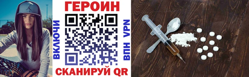 mega ссылки  Мирный  ГЕРОИН афганец 