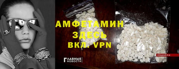 ECSTASY Аркадак