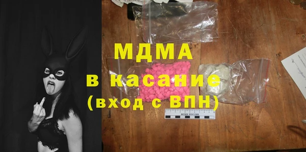 МДМА Арсеньев