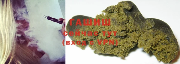 стафф Армянск