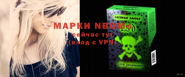 стафф Армянск