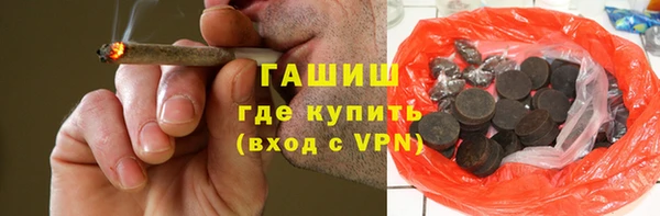 МДМА Арсеньев