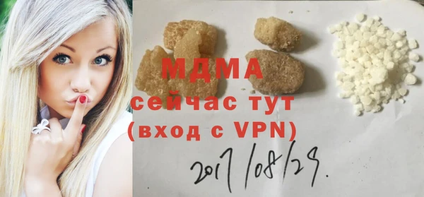 MESCALINE Алзамай