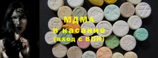 МДМА Арсеньев