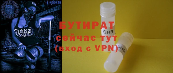 ECSTASY Аркадак