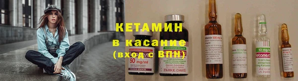 стафф Армянск