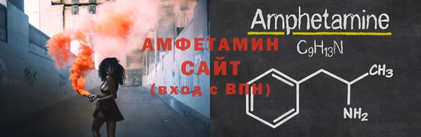 стафф Армянск