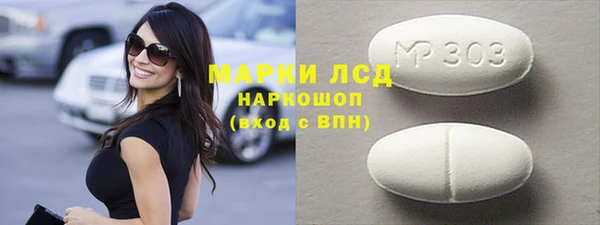 стафф Армянск
