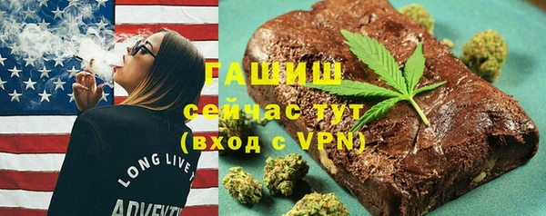 МДМА Арсеньев