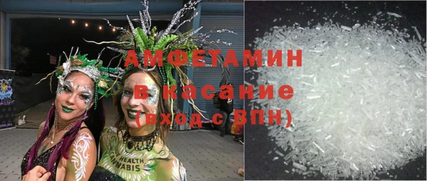 стафф Армянск