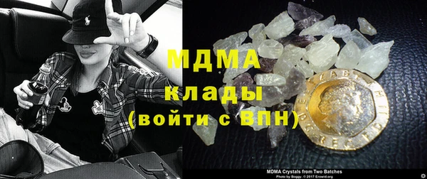 стафф Армянск