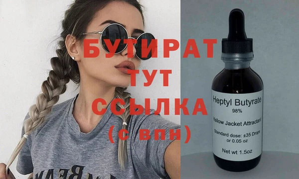 ECSTASY Аркадак