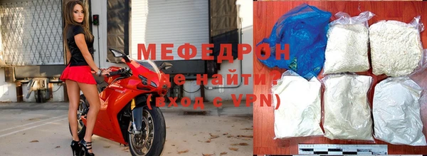 МДМА Арсеньев