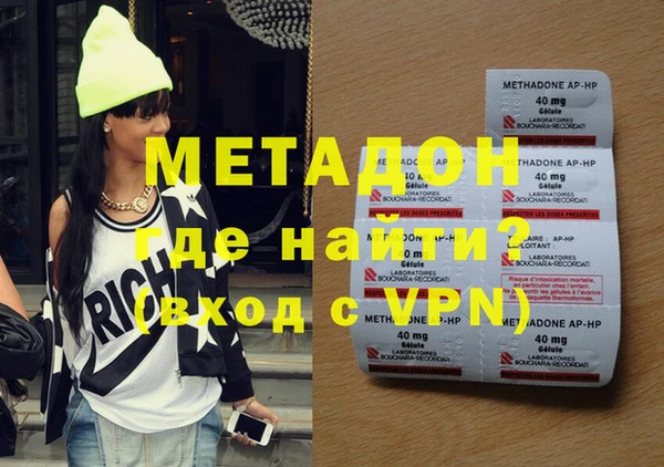 МДПВ Куйбышев