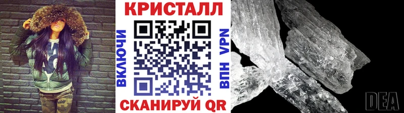 Метамфетамин мет  купить  цена  Мирный 