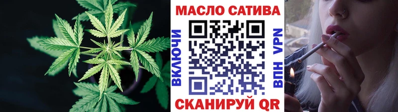 ТГК Wax  Мирный 
